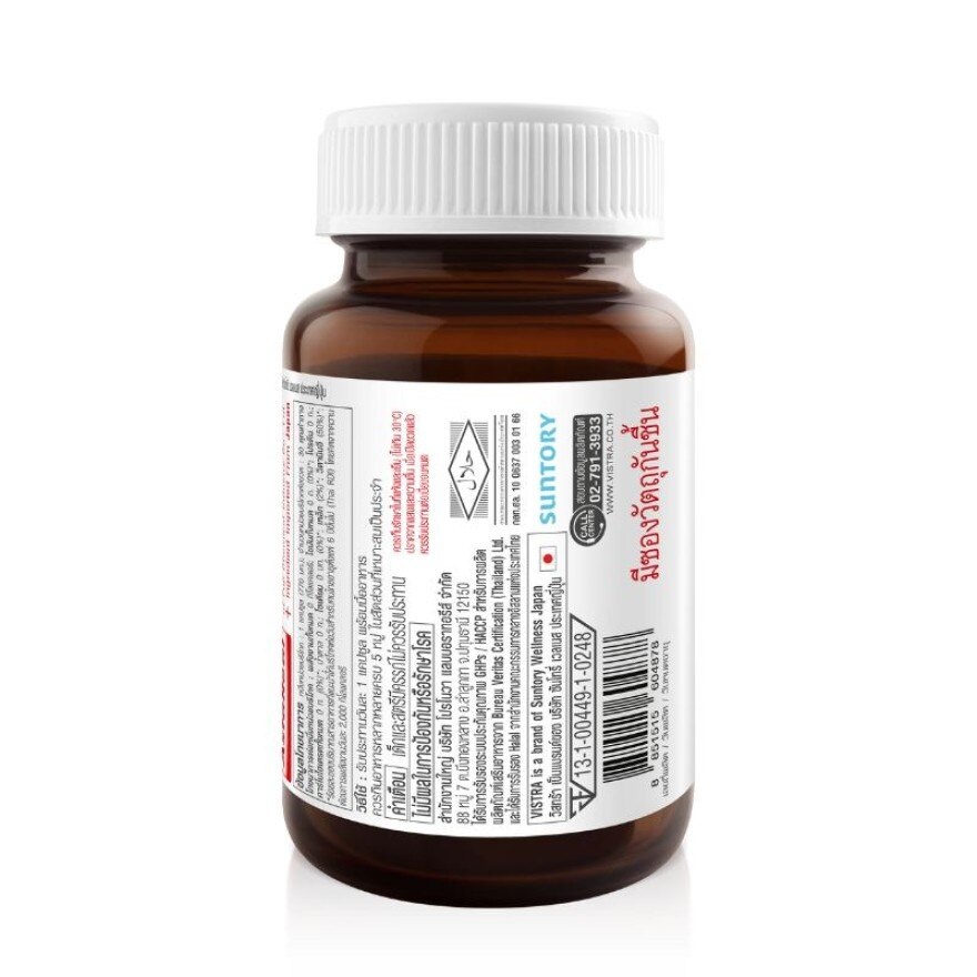 Vistra Astaxanthin 6mg 30 cap