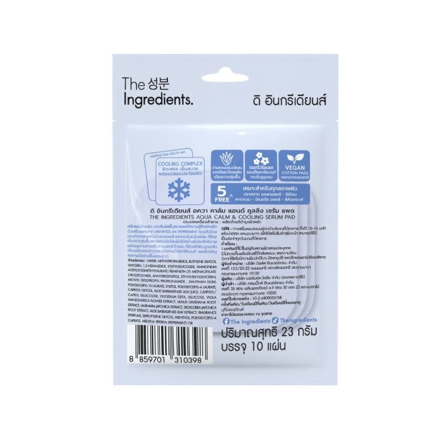 The Ingredients Aqua Calm  Cooling Serum Pad 10 pcs.