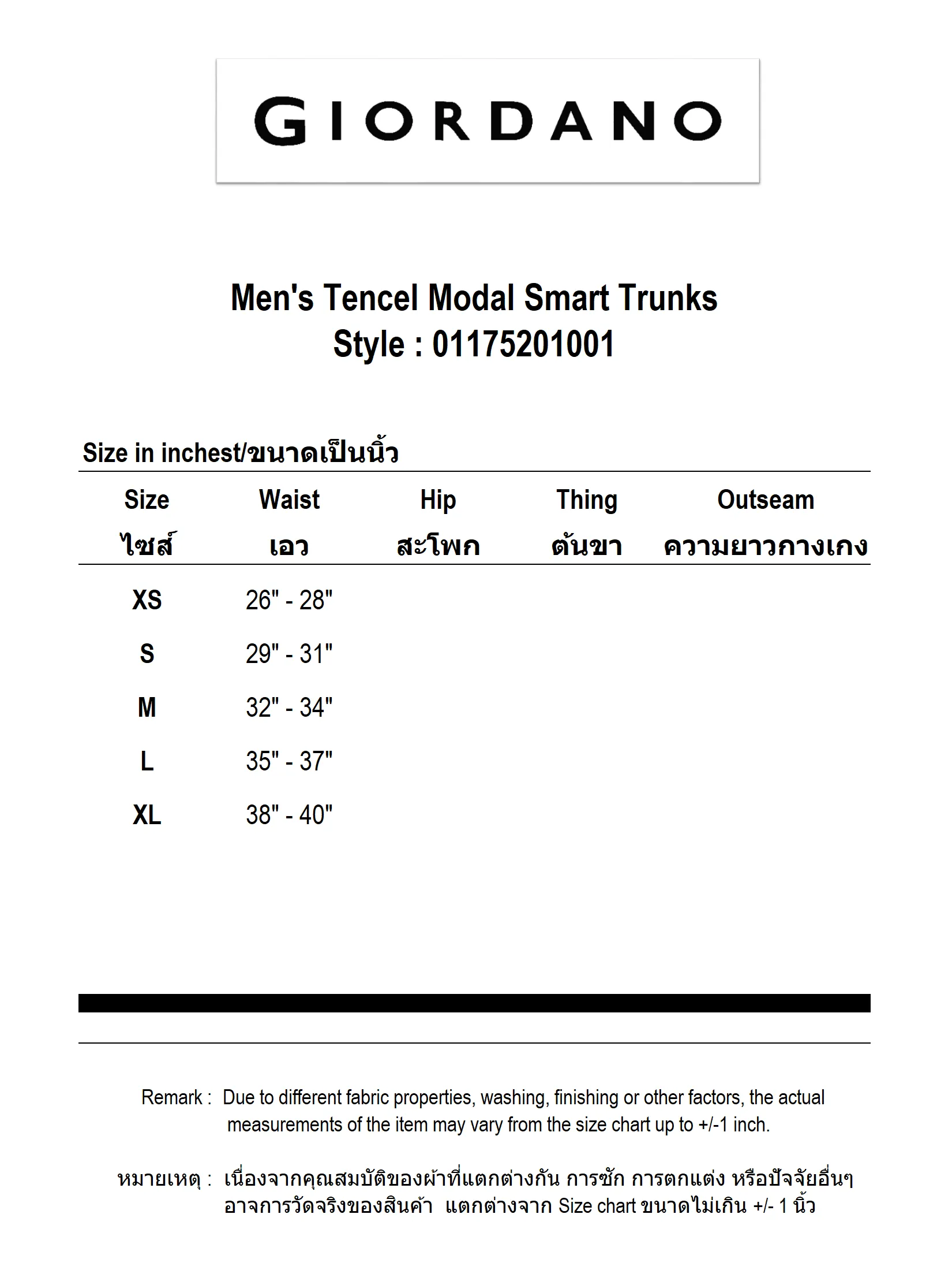 GIORDANO Men s Tencel Modal Smart Trunks (3 pieces/pack) Black