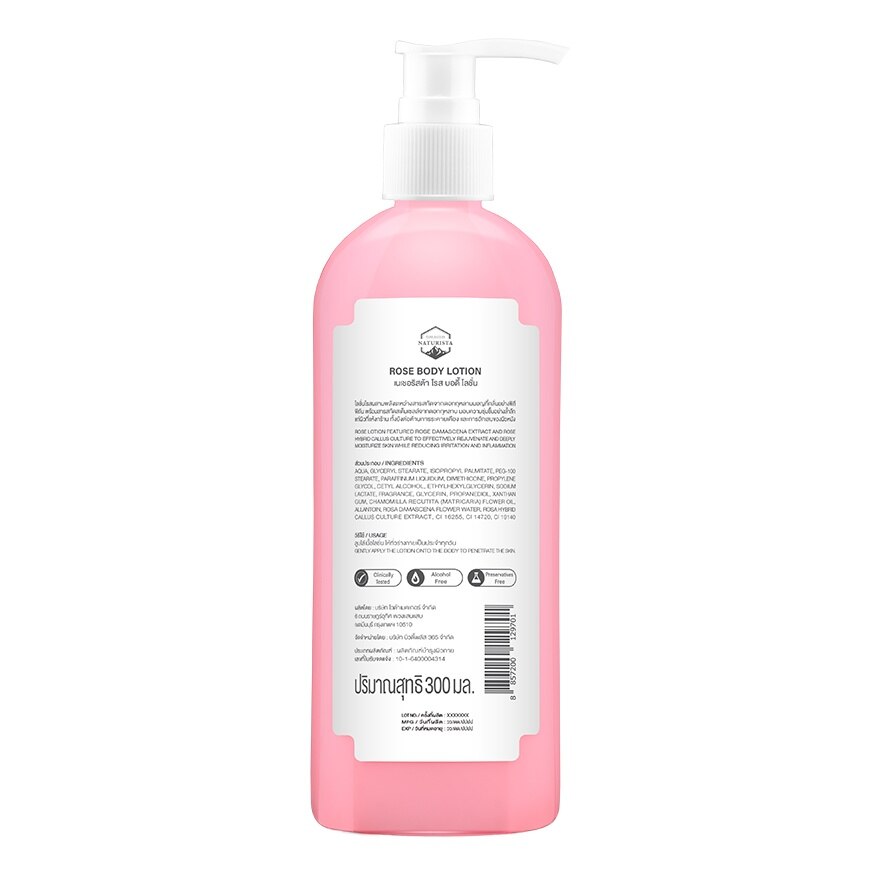 Naturista Rose Body Lotion 300 ml.