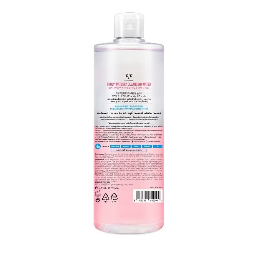 FIF By Faith in Face Truly Waterly Cleansing Water 500 Ml.