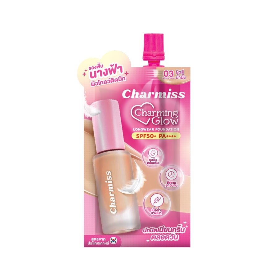 #Charmiss Glow Longwear Foundation 5g 03