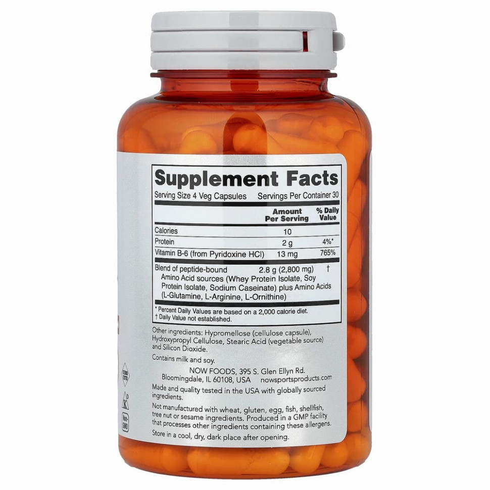 NOW Foods, Amino Complete, аминокислотный комплекс, 120 вегетарианских капсул