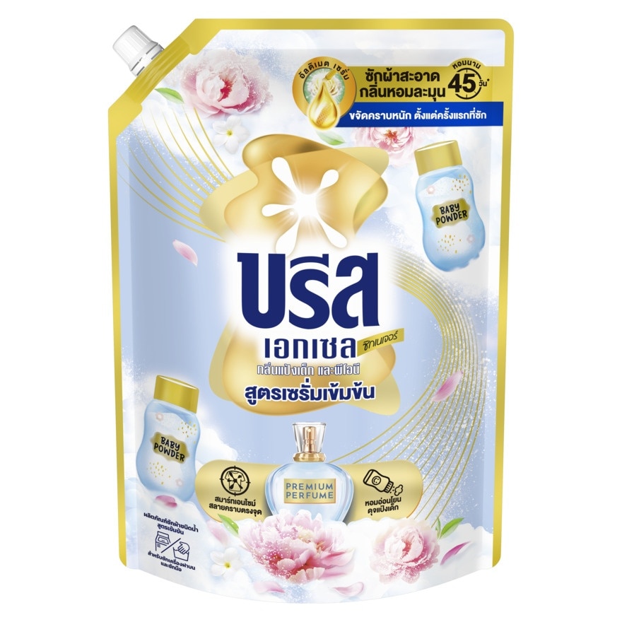 Breeze Excel Signature Concentrated Liquid Detergent Baby Powder  Peony 1300 Ml. - Clear blue