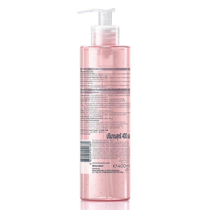 Eucerin Spotless Brightening Exfoliating Cleansing Gel 400 ml.