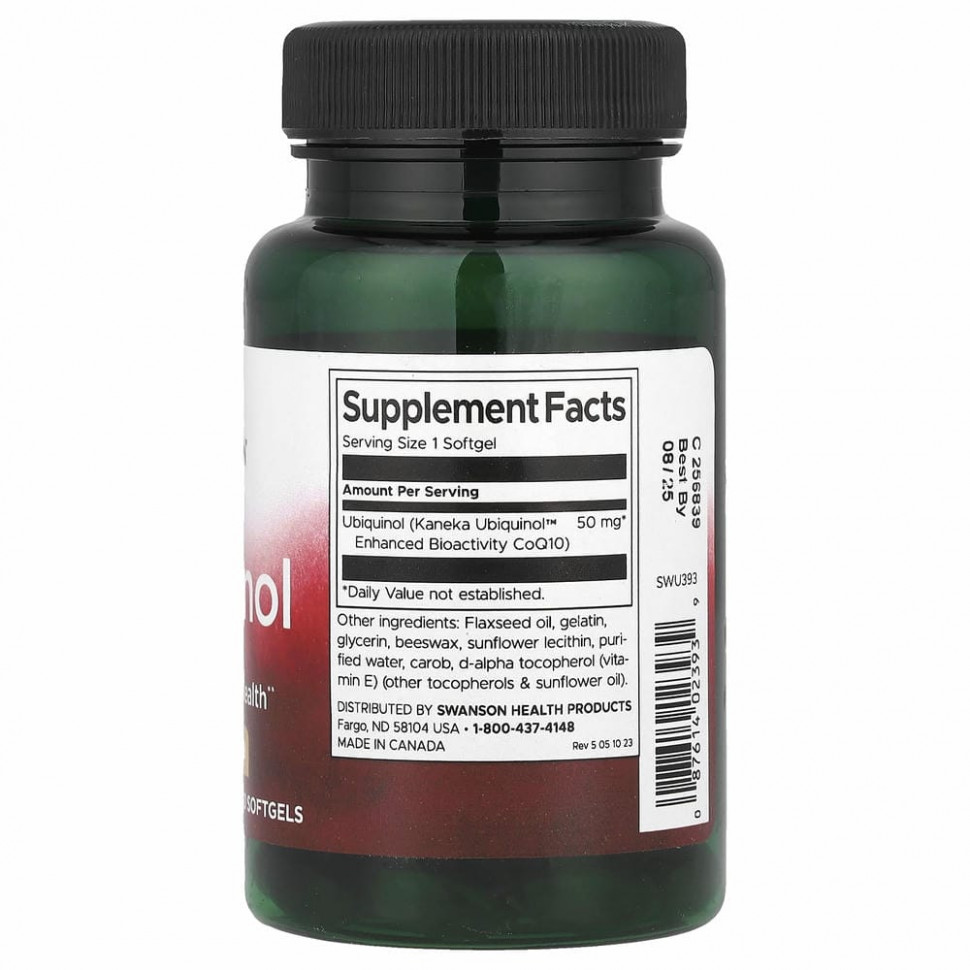 Swanson, Убихинол, 50 мг, 60 мягких таблеток