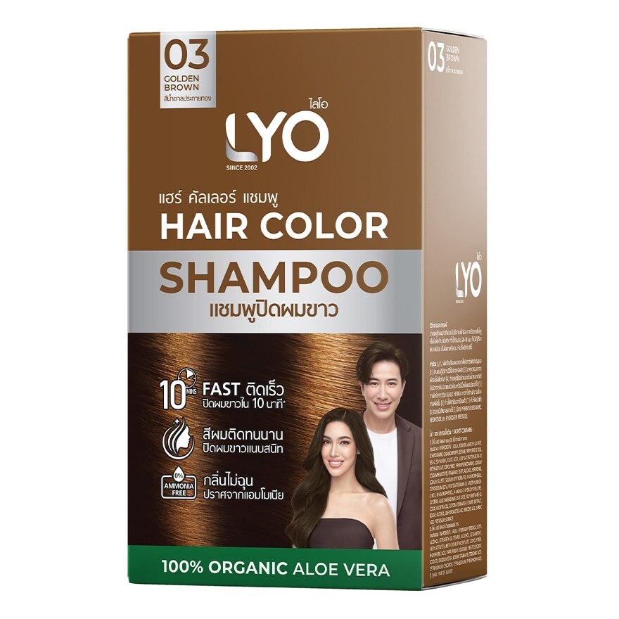 Lyo Hair Color Shampoo 03 Golden Brown 30 Ml.X6 'S แชมพูปิดผมขาว