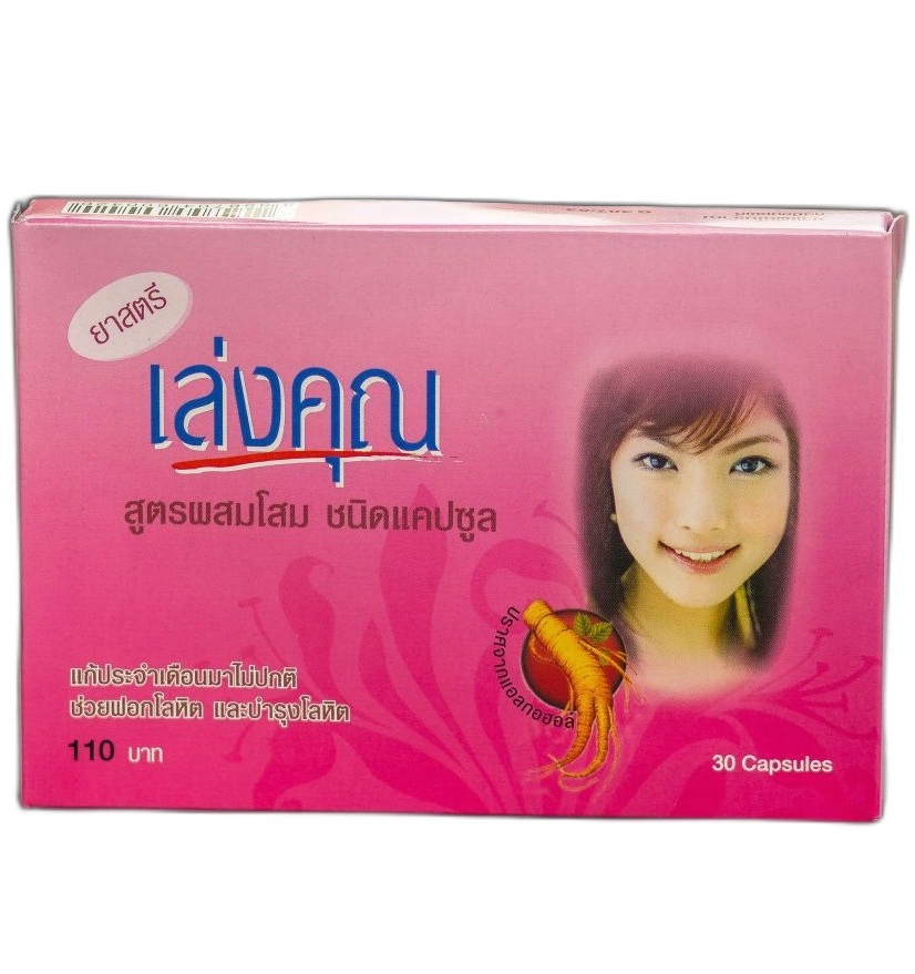 Капсулы женские фитоэстрогены для женщин от 25 лет Kanya Leng Pink