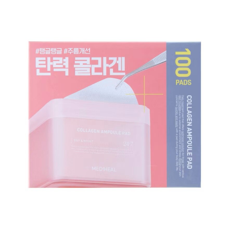Mediheal Collagen Ampoule Pad 100'S แผ่นบำรุงผิวหน้า กระชับผิวหย่อนคล้อย ลดริ้วรอย