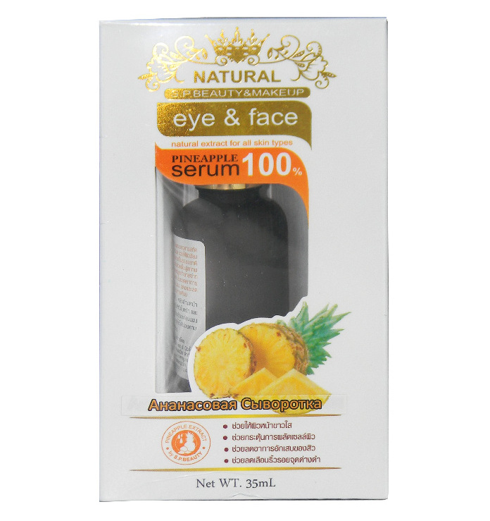 Сыворотка из ананаса для отбеливания кожи лица Natural 30 мл