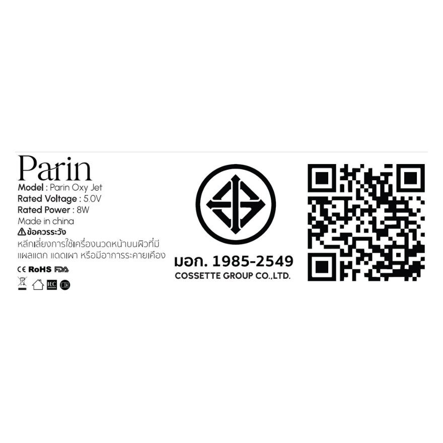 Parin Oxy Jet 1pcs.