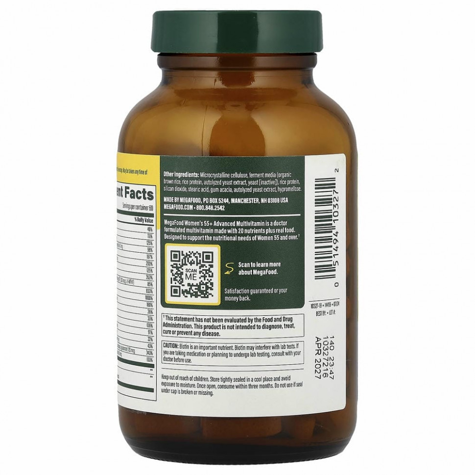 MegaFood, Multi for Women 55+, комплекс витаминов и микроэлементов для женщин старше 55 лет, 120 таблеток
