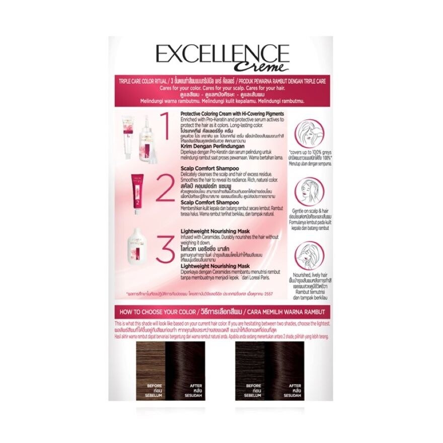 L'Oreal Paris Excellence Creme 3 Dark Brown
