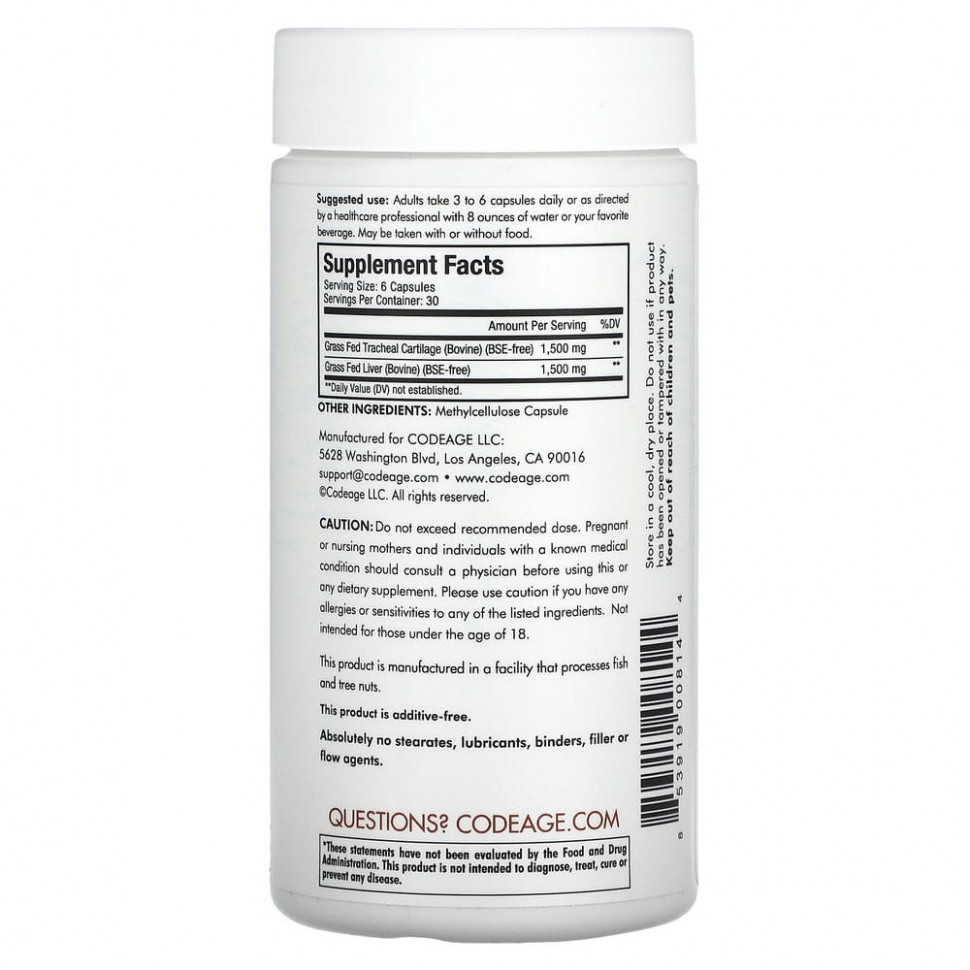 Codeage, Говяжий хрящ травяного откорма, 180 капсул
