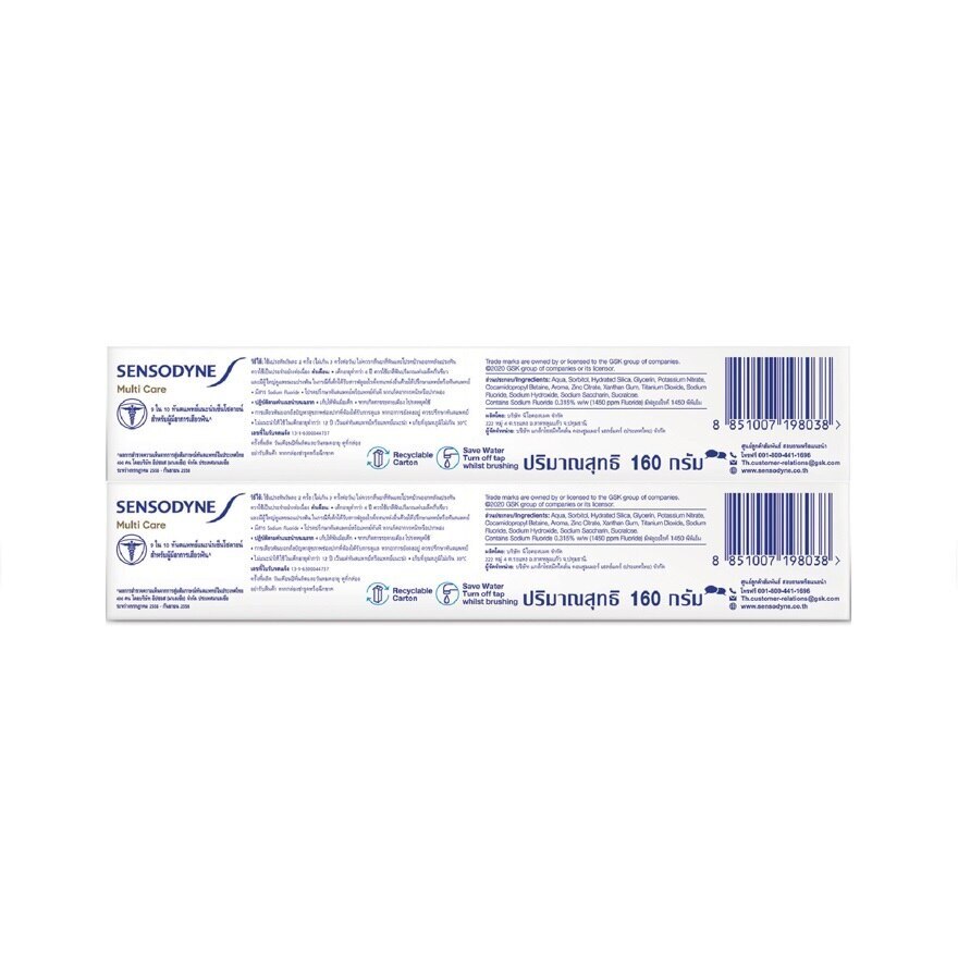 Sensodyne Toothpaste Multi Care 160 G. Twin Pack