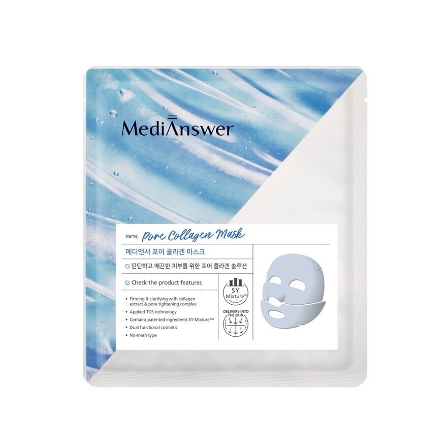 MediAnswer Pore Collagen Mask 1'S มาส์กเจลลี่ - Blue