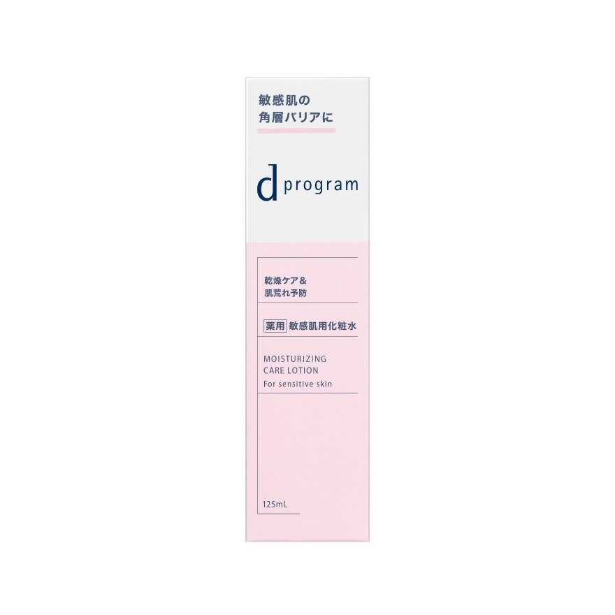 d Program Moisturizing Care Lotion 125 ml.