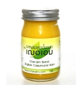 Желтый имбирный бальзам Cheraim 22 или 65 гр
