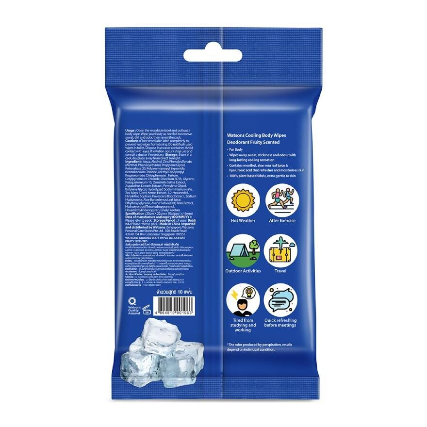 Watsons Cooling Body Wipes Deodorant Fruity Scented 10s.
