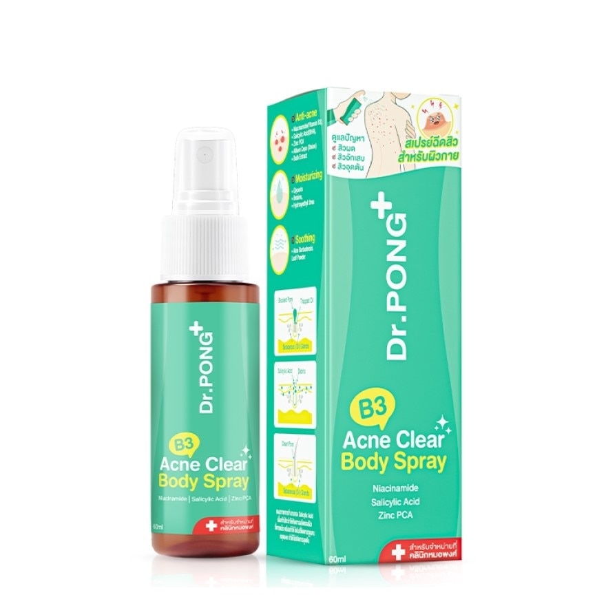 Dr.Pong B3 Acne Clear Body Spray 60 ml.