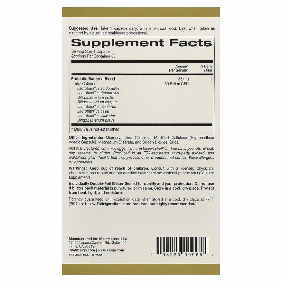 California Gold Nutrition, LactoBif, пробиотики, 30 млрд КОЕ, 60 вегетарианских капсул
