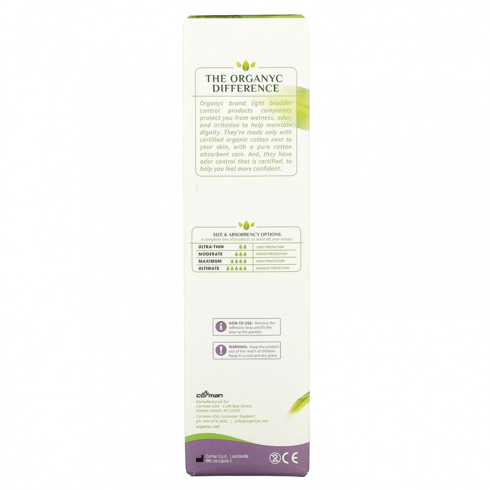 Organyc, Контролирующие прокладки для мочевого пузыря, ультратонкие, 24 прокладки