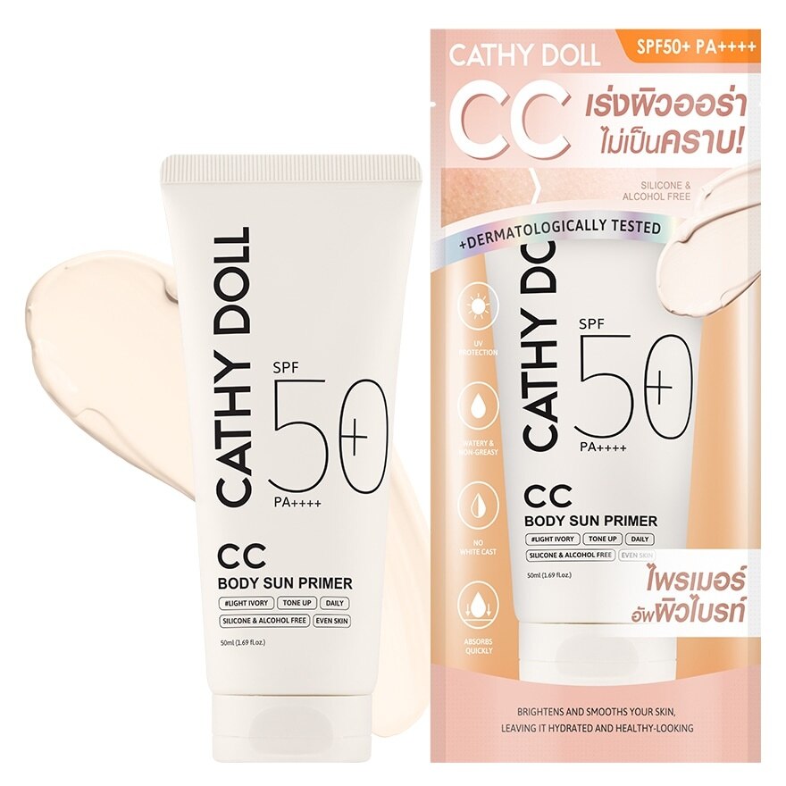 Cathy Doll CC Body Sun Primer SPF50+ PA++++ Light Ivory 50 Ml.