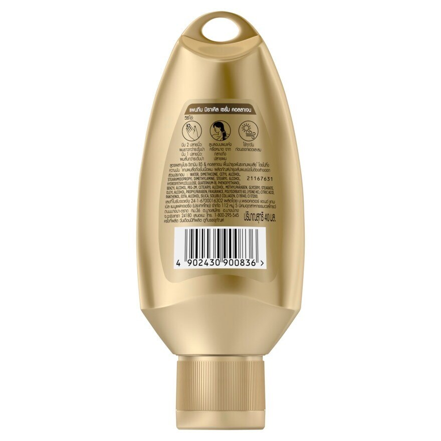 Pantene Miracle Serum Collagen 40 Ml.