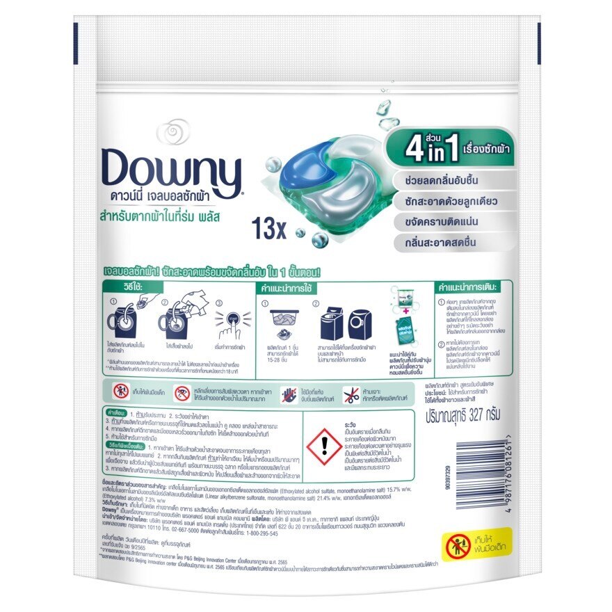 Downy Gel Ball Laundry Detergent Indoor Dry Plus Refill 13'S