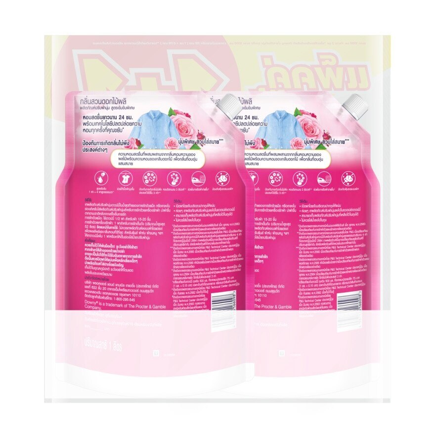 Downy Concentrated Fabric Softener Garden Bloom Refill 1 L.Pack2