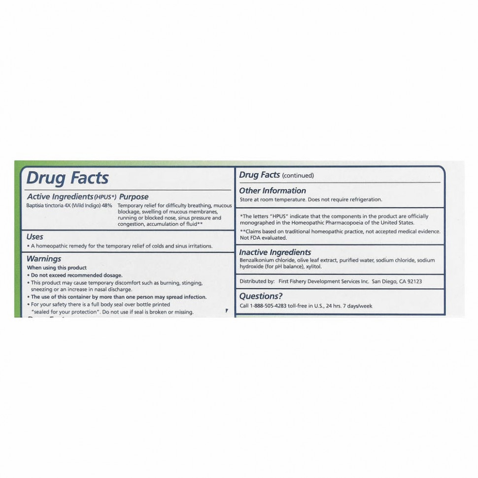 Seagate, Назальный спрей с листьями оливы, 1 жидкая унция (30 мл)