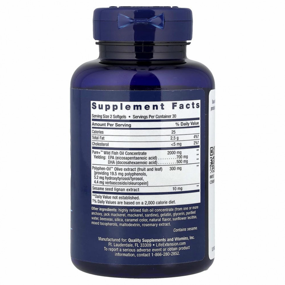 Life Extension, Super Omega-3, 60 мягких таблеток