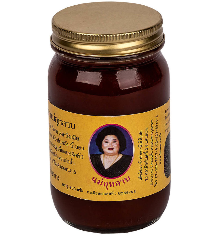 6 шт Черный бальзам с кунжутом и ядом скорпиона 50, 100 или 200 гр