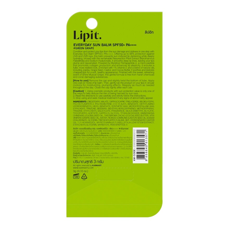Lip It Everyday Sun Balm SPF50+ PA++++ 3g. Green Grape