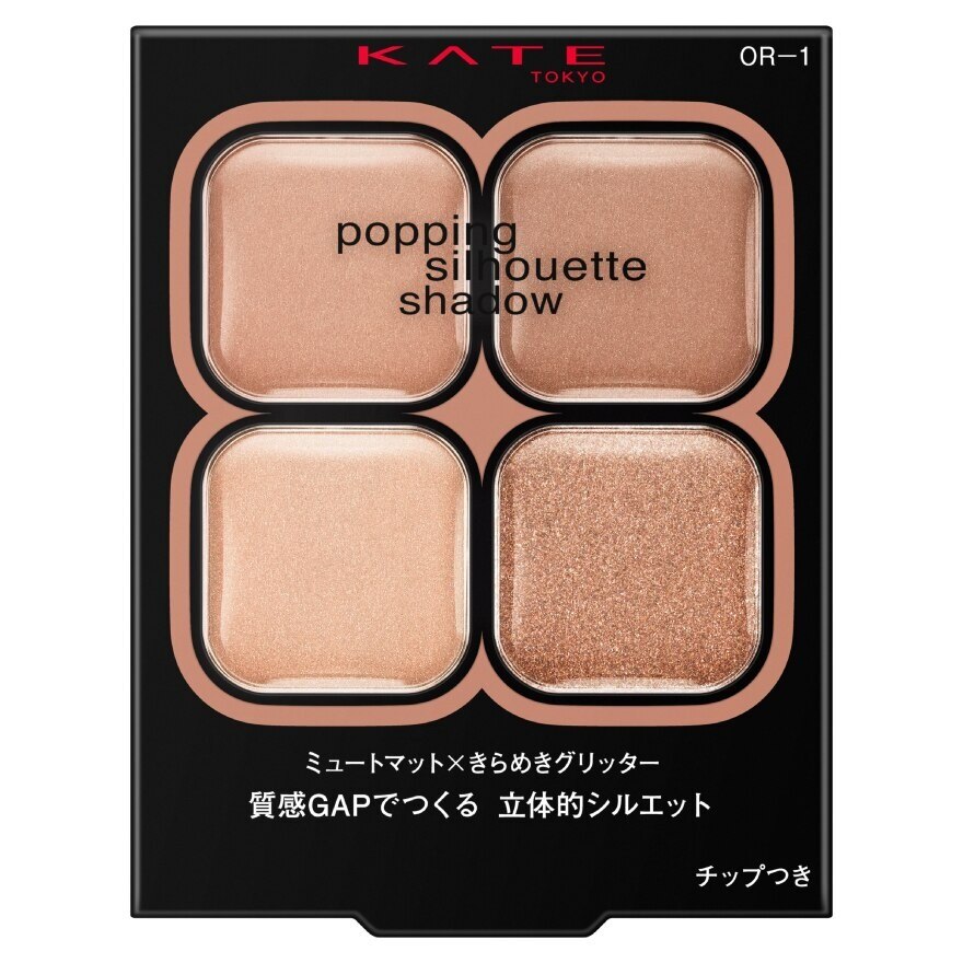 Kate Popping Silhouette EyeShadow OR-1