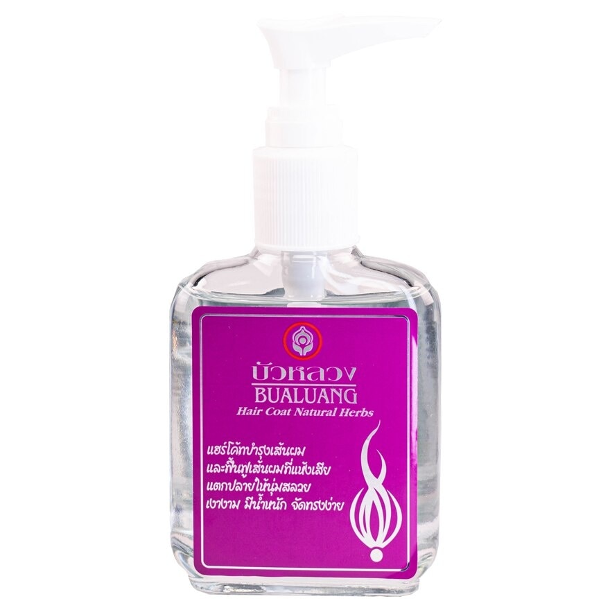 Bualuang Hair Coat Natural Herbs 85 Ml. Pink บำรุงเส้นผม แห้งเสีย ผมนุ่มลื่น