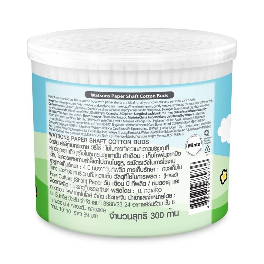 Watsons Paper Shalf Cotton Buds 300s (Usagyuun).
