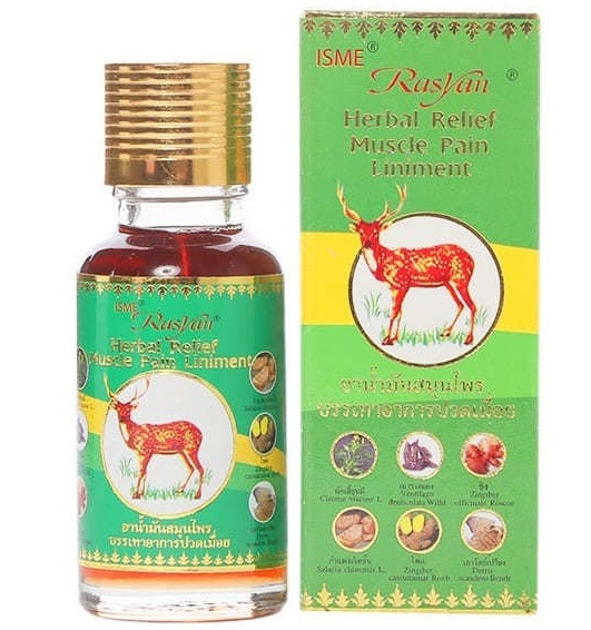 Лечебное масло для снятия боли 20 или 50 мл