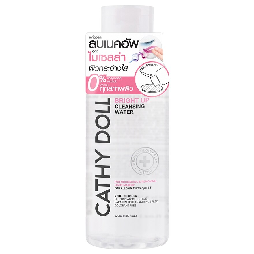 Cathy Doll Cleansing Water Bright Up 120 Ml.