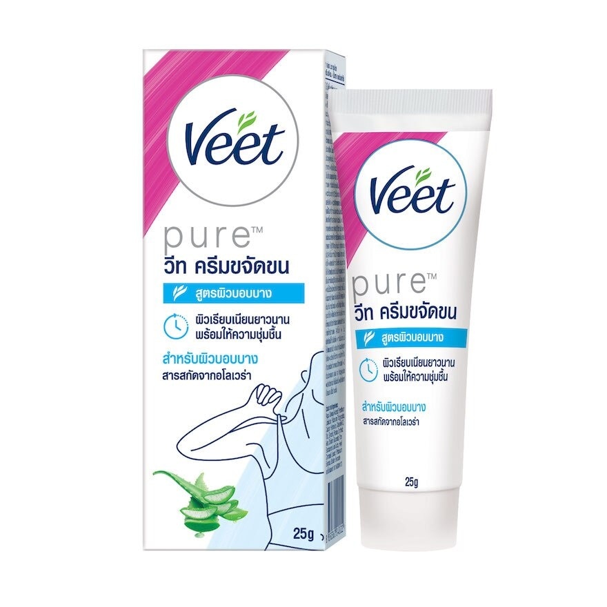 Veet Hair Removal Cream Pure Aloe Vera Sensitive Skin 25 G. ครีมกำจัดขน แว๊กซ์ขน