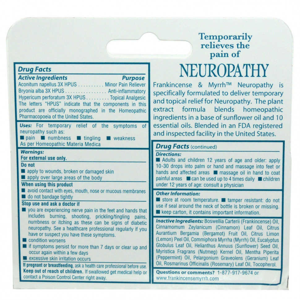 Frankincense & Myrrh, Frankincense & Myrrh, Neuropathy, болеутоляющее средство при нейропатии, масло для растирания, 59 мл (2 жидк. унции)