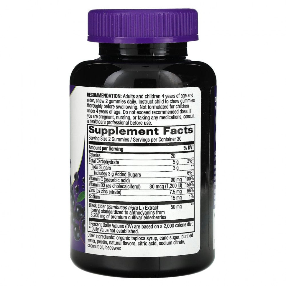 Nature's Way, жевательные конфеты с бузиной, стандартизированный экстракт с витамином C и цинком, 60 шт.