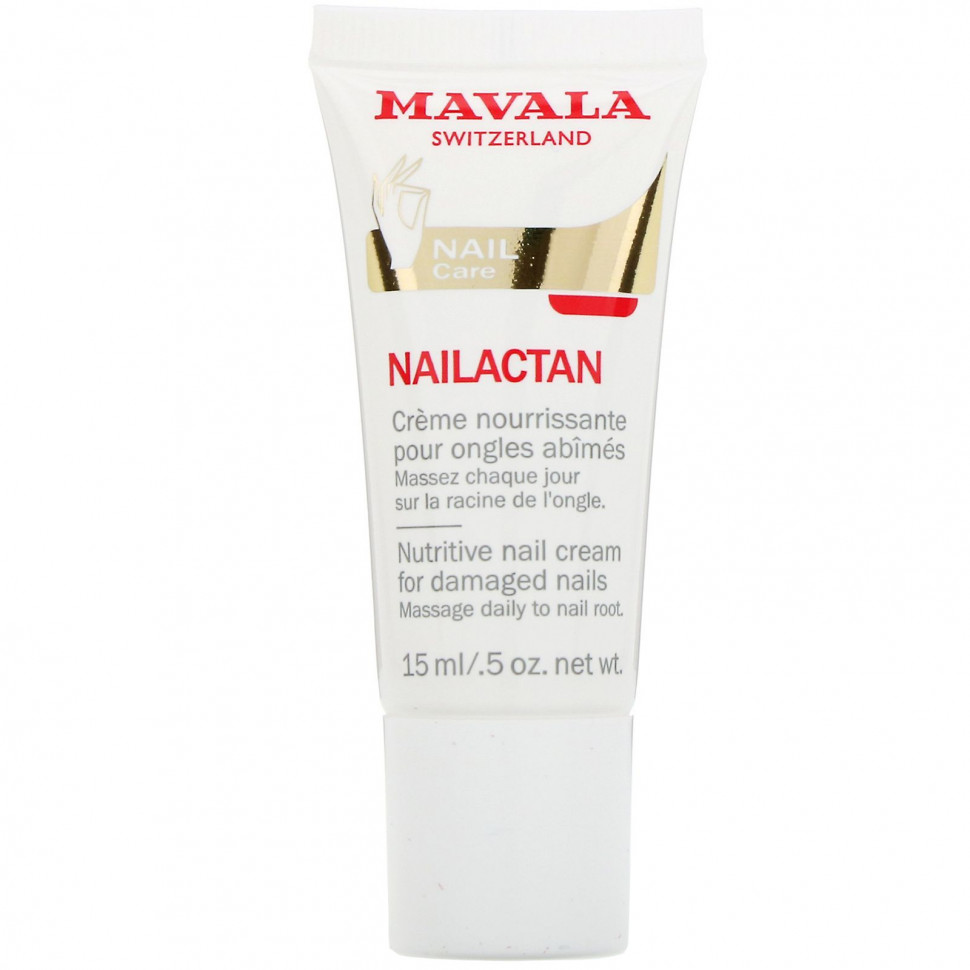 Mavala, Питательный крем для ногтей Nailactan, 15 мл
