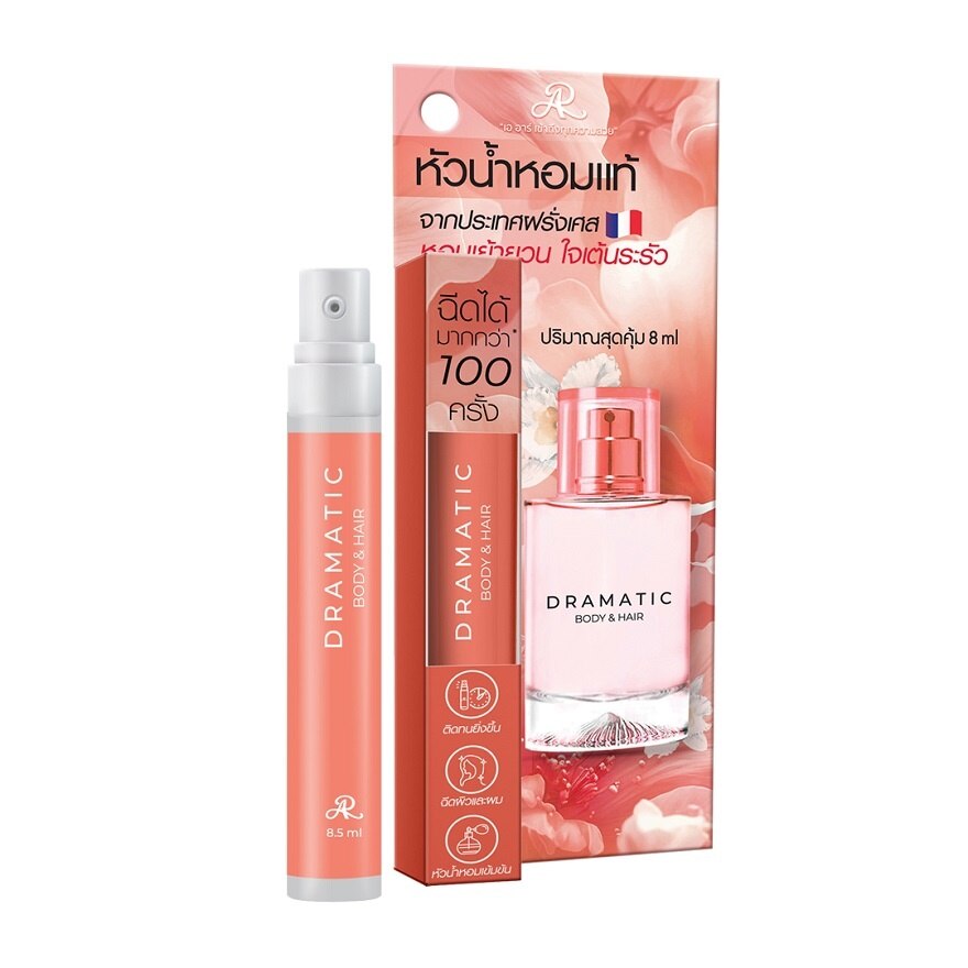 AR Dramatic Body  Hair Eau De Parfum 8.50ml.