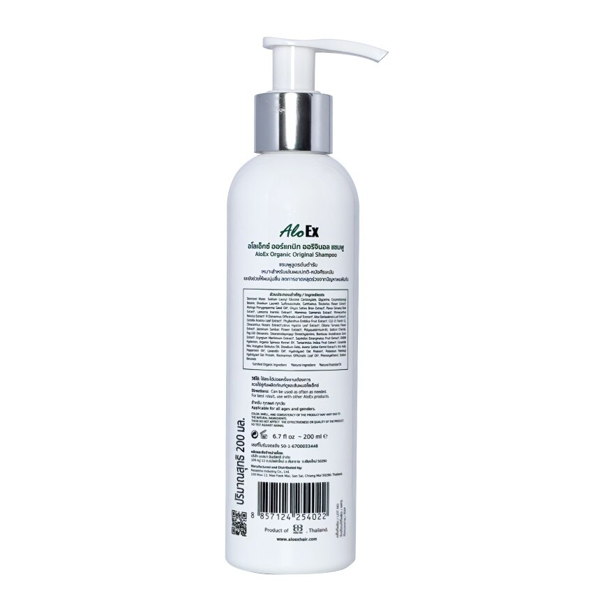 AloEx Hair Regrowth Shampoo 200ml