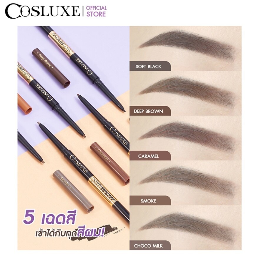 Cosluxe Slim Brow Pencil DeepBrown
