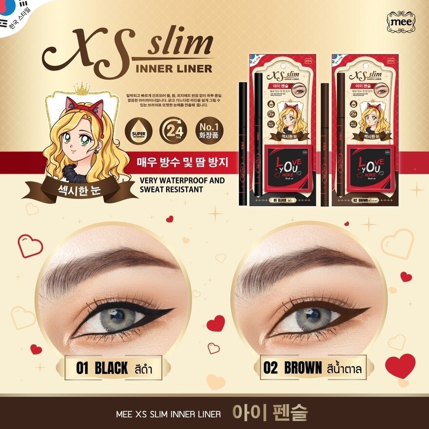 Mee XS Slim Inner Liner 01Black