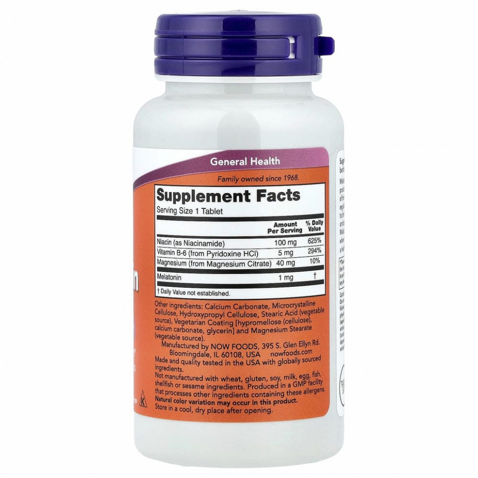 NOW Foods, Мелатонин, 1 мг, 100 таблеток