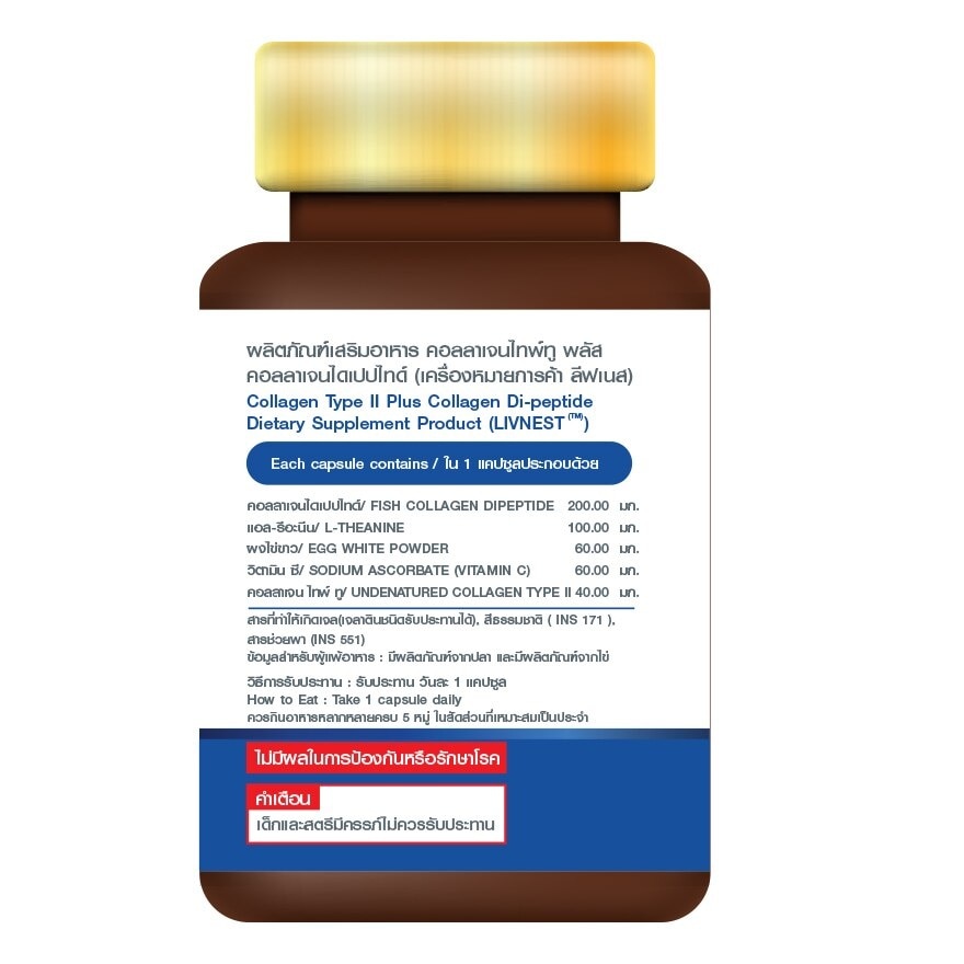 Livnest Collagen Type II 30 Capsules