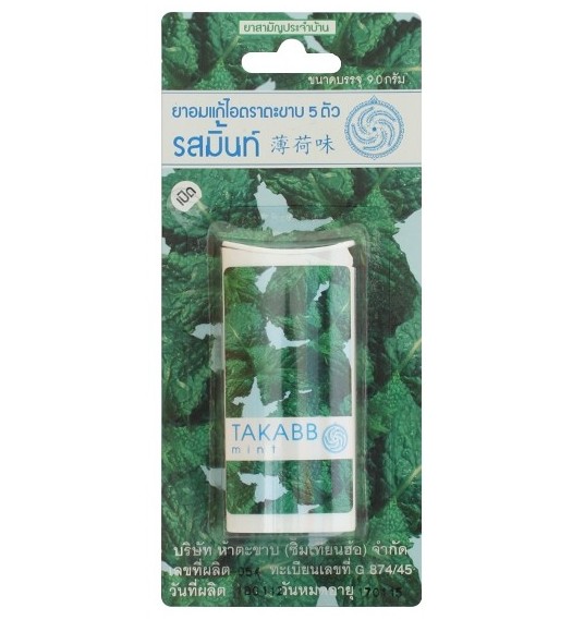 Травяные пастилки от кашля и боли в горле с мятой Takabb